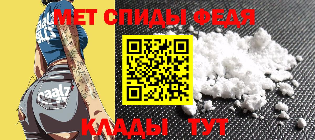 Amphetamine 97% Каменск-Шахтинский