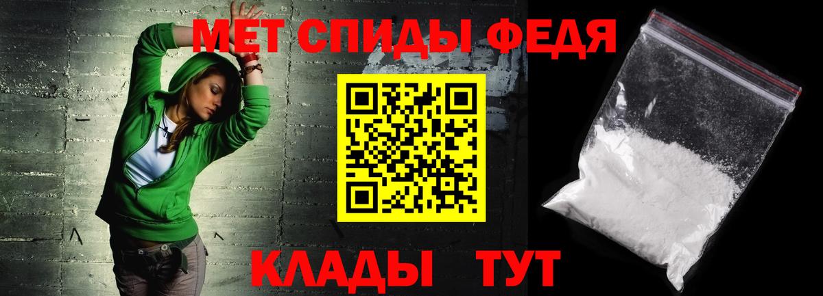 Амфетамин  АМФ 98%  Вход с VPN  Каменск-Шахтинский 