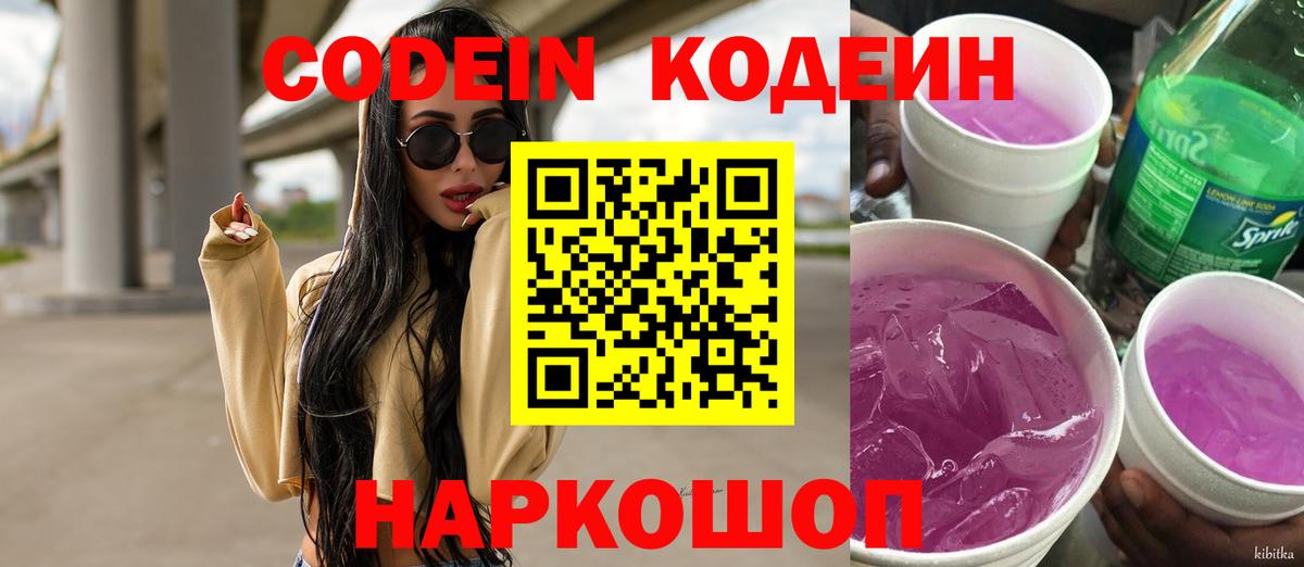 АМФЕТАМИН Каменск-Шахтинский