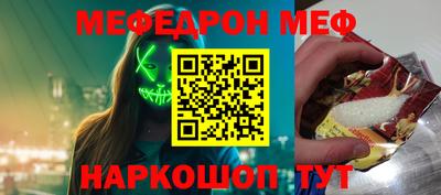 соль курить ск Бийск