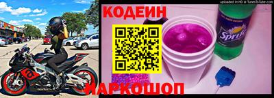 соль курить ск Бийск