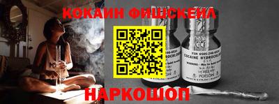 соль курить ск Бийск