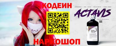соль курить ск Бийск