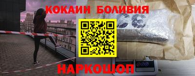 кокаин премиум Берёзовский