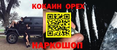 соль курить ск Бийск