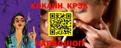 соль курить ск Бийск
