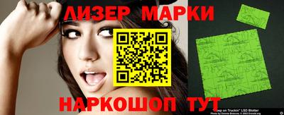 кокаин премиум Берёзовский