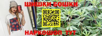 соль курить ск Бийск