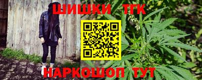 соль курить ск Бийск