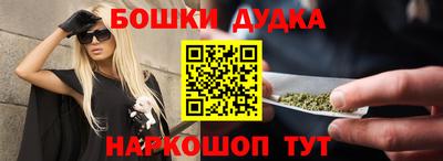соль курить ск Бийск