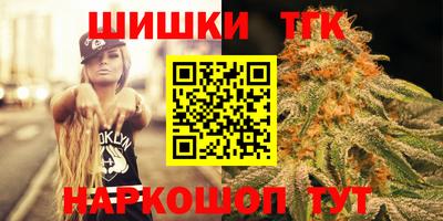 соль курить ск Бийск