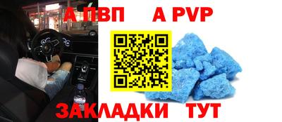 соль курить ск Бийск