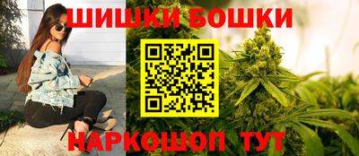 соль курить ск Бийск