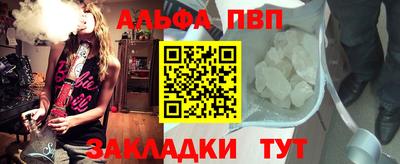 соль курить ск Бийск