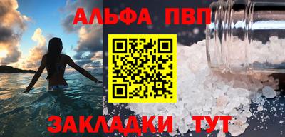 соль курить ск Бийск