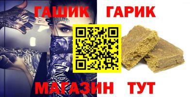 соль курить ск Бийск