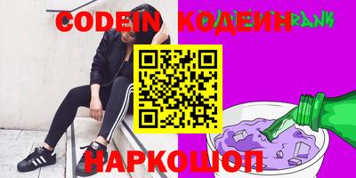 соль курить ск Бийск