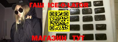соль курить ск Бийск