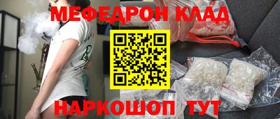 MDMA Беслан