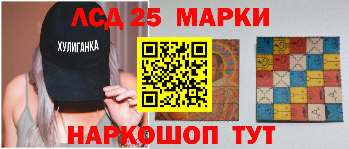 Каменск-Шахтинский  ЛСД экстази кислота  LSD-25 экстази кислота  Вход с VPN 