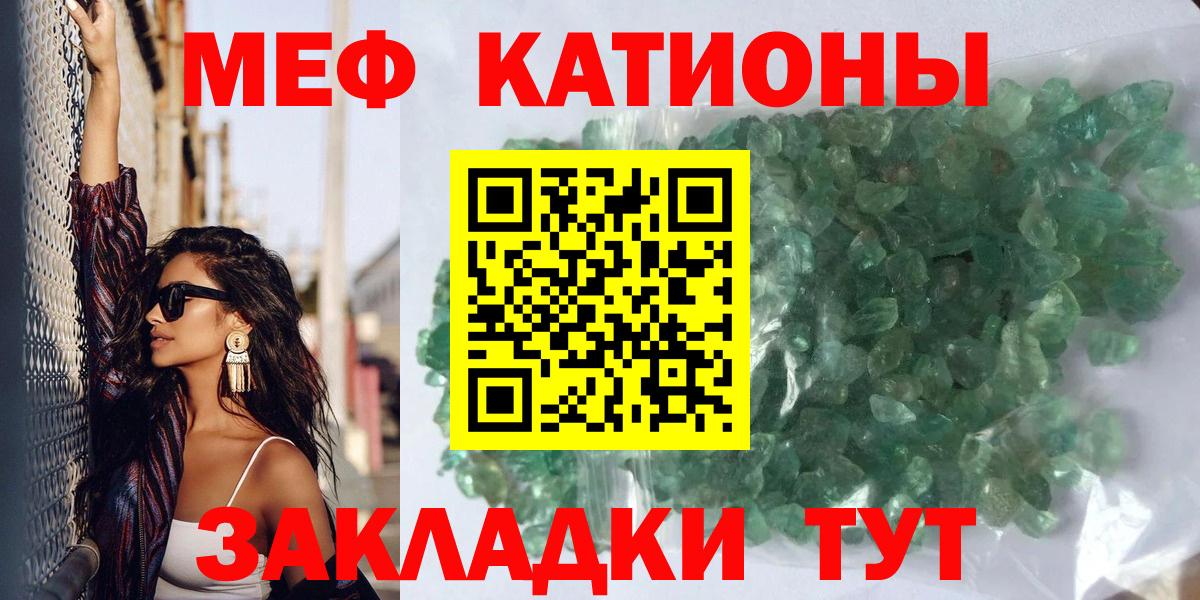 МЕФ  Каменск-Шахтинский
