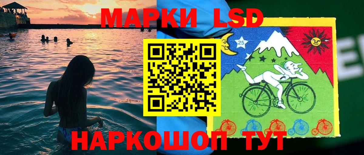 Марки N-bome 1,5мг Каменск-Шахтинский