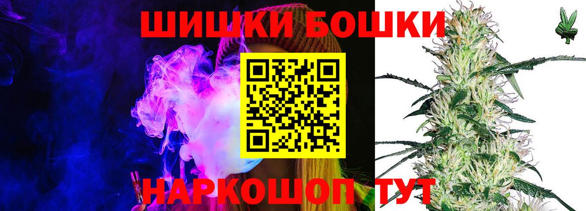 Марихуана SATIVA & INDICA  МАРИХУАНА Ganja  Каменск-Шахтинский  Конопля Ganja  Канабис тримм  Вход с VPN 